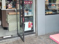 -洛东土菜馆(建国北路店)