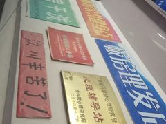 -北川羌城旅游区