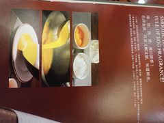 -同和居(月坛店)