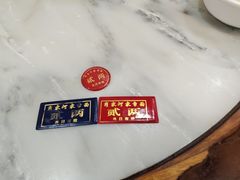 -肖家河家常面(肖家河北街店)