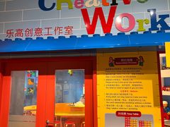 -上海乐高探索中心