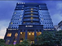 -桔子酒店(上海西藏北路地铁站店)