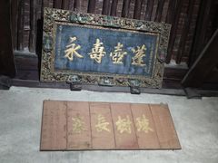 -丁村民俗博物馆