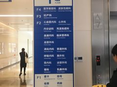-首都医科大学附属北京天坛医院