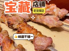 -那拉提之疆·新疆菜(美院店)