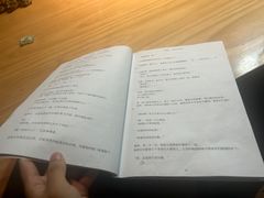 -剧狐剧本杀(徐汇1号店)