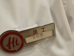 -海底捞火锅(西直门凯德MALL店)