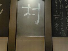 -佬肥猫(国华广场店)