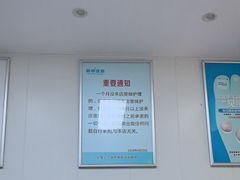 -新甲连锁灰指甲·甲沟炎·鸡眼(黑龙江路店)