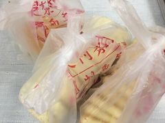 松花蛋糕-中关村茶点