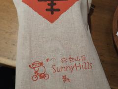 -微热山丘(台北民生公园门市店)