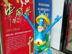 -万达广场(盐城盐都店)