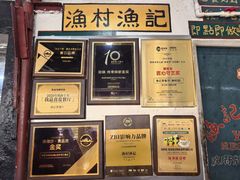 -渔记茶餐厅(渔村店)