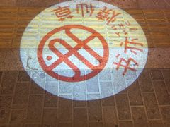 -书亦烧仙草(北大街店)