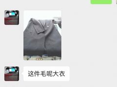-福奈特洗衣洗鞋(广泉路店)