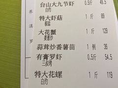 -79号渔船海鲜饭店(华强北店)