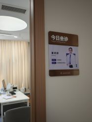-上海伊莱美医疗美容医院