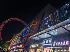 -天津之眼摩天轮