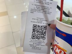 -DQ·蛋糕·冰淇淋(昌平国泰店)