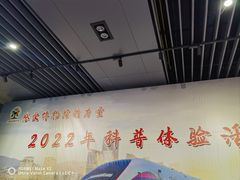 -中国铁道博物馆(正阳门馆)