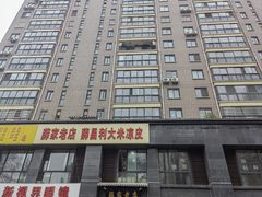 -薛家老店薛昌利大米凉皮(八府庄店)
