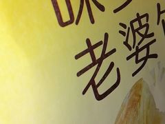 -味多美蛋糕(梨园店)