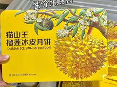 -华润万家(荔湾店)