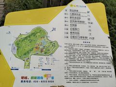 -天河儿童公园