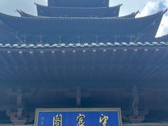 -杭州半山国家森林公园