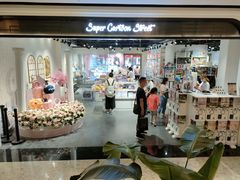 门面-Peet's Coffee皮爷咖啡(豫园店)