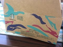 -星巴克(北京环球金融中心店)