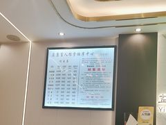 -益康盲人推拿按摩(长虹店)