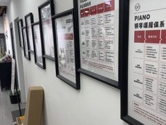-TEMPO 音乐(五角场店)