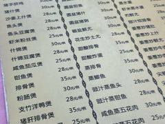 -羊桥饭店(江门紫沙路店)