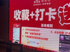 -老淮安·淮安菜(周恩来纪念馆店)