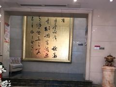 -卫鼎轩·家宴(水上公园店)