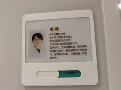 -北京地坛口腔门诊部