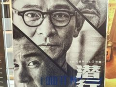 -SFC上影影城(新世界店)