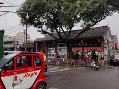 -宫门口馒头铺(创始人总店)