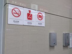 -中国工商银行(北京裕龙支行)