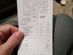 账单-LELECHA乐乐茶(美罗城店)
