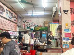 -凌记(泮塘路店)