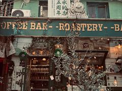 -大水的店(昙华林店)