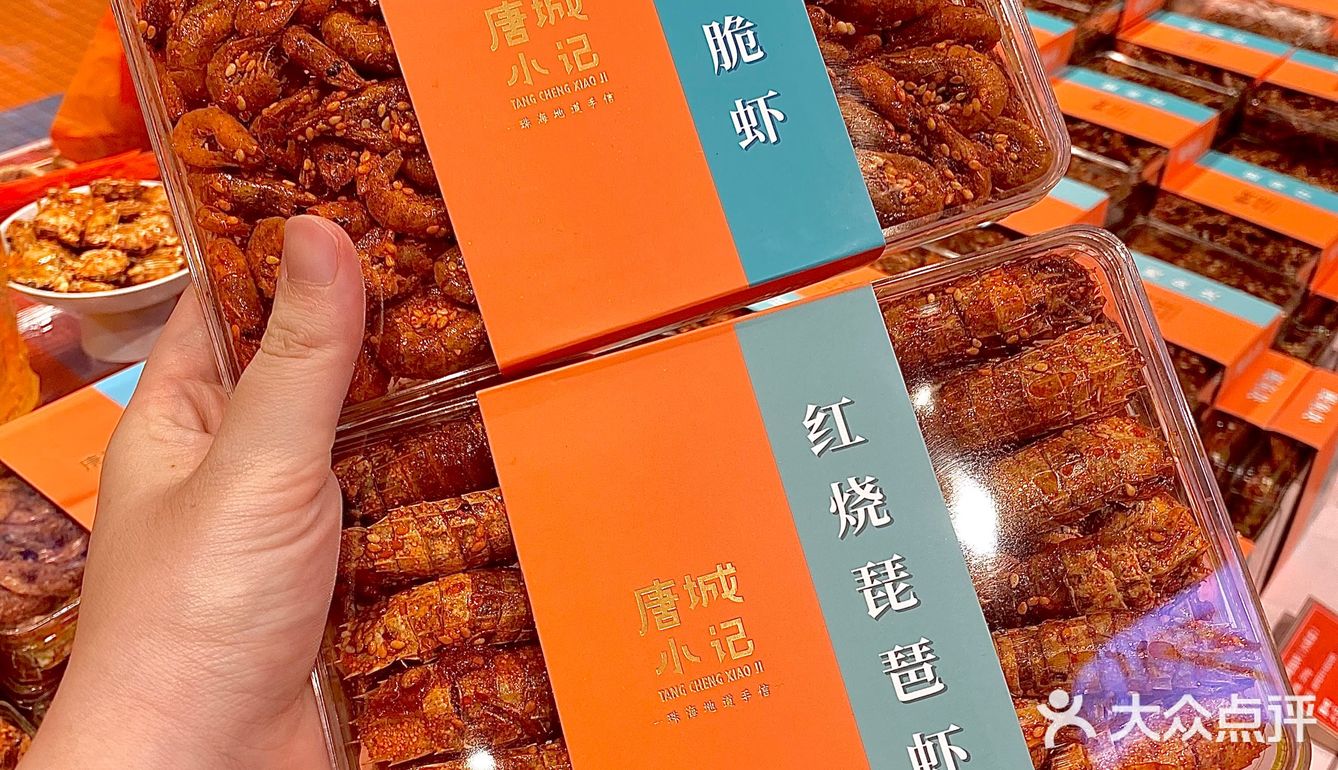 珠海特产‼️本地人强推！好吃不贵🤤