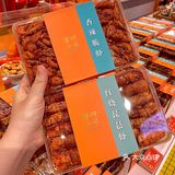 珠海特产‼️本地人强推！好吃不贵🤤