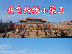 -清明上河园