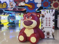 -新汇大融城
