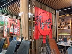 -范家大院(华为店)