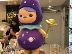 -泡泡玛特POPMART(侨福芳草地店)