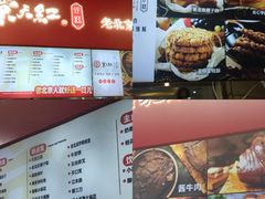 -京天红酒家(虎坊路店)